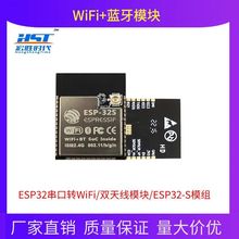 WiFi+{ģK ESP32DWiFi/p쾀ģKESP-32SģM