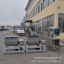 天宏成套土豆粉条机火锅鲜粉机 自动盘条洋芋粉条宽粉生产线