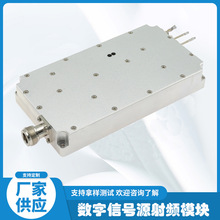 50W������̖Դ���lģ�K100MHZ-6G�����湦��ģ�K�����SDR���g