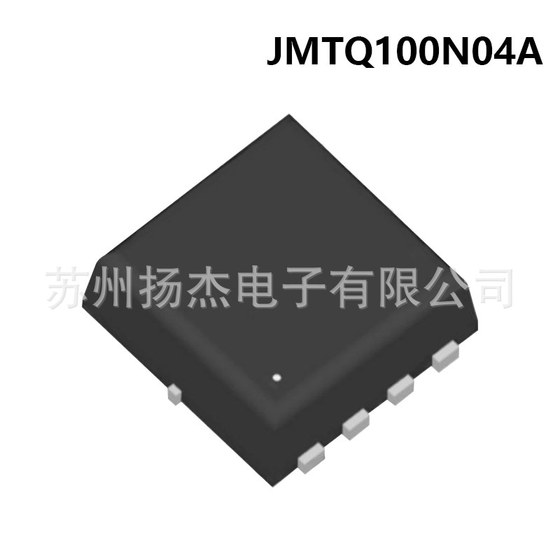 【捷捷MOS】YJ扬杰LOW AND MEDIUM VOLTAGE MOSFET JMTQ100N04A