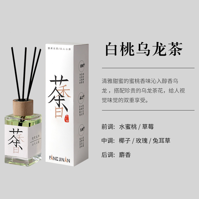 100mlの茶の味のアロマの無火の薫香の寝室の中で持続的な薄香系の部屋の家庭用の置物の拡香|undefined