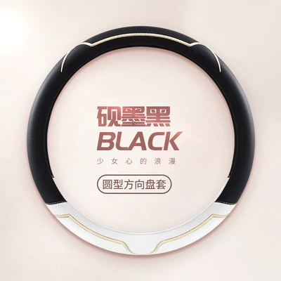 Steering wheel cover Car Steering Wheel Cover Tmall - black-round-38cm