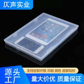 透明PP材质办公用品A4纸档案盒多层抽屉式证件收纳盒防潮防尘带盖
