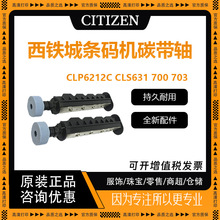 ̼ CLP621C/CLS631/700/703ǩӡ