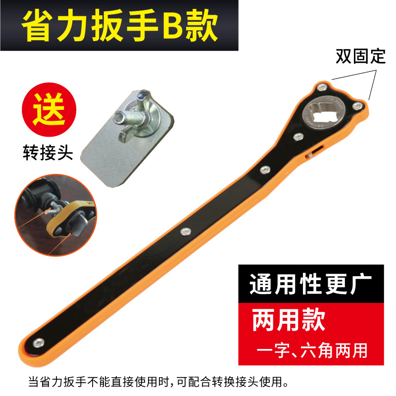 Llave de ahorro de fuerza de balancín de mano de gato para automóvil Llave de trinquete superior de oro para automóvil