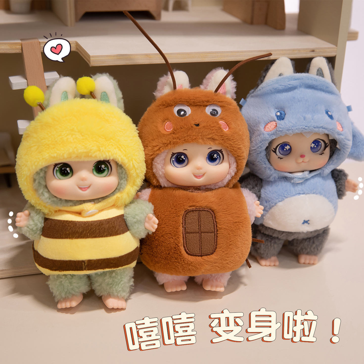 Cute silicona mascota familia colgante juguetes de peluche muñeca muñeca mochila muñeca llaveros muñeca