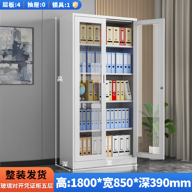 Gabinete de archivos de acero, gabinete de oficina, gabinete de archivos de cajón, gabinete de archivos de almacenamiento, gabinete de hoja de chapa, gabinete de vales financieros, fabricantes