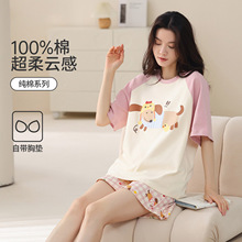 100%纯棉睡衣女款夏季高级感新款短袖短裤套装带胸垫家居服可外穿