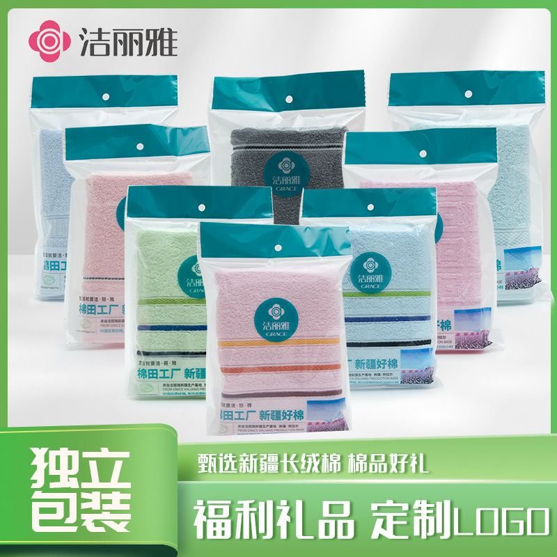 Class a First-Class Jialiya Towel Absorbs Water and Does Not Shed Lint, Individually Packaged, Pure Cotton, Summer Labor Insurance Wholesale