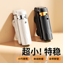 迷你自拍杆防抖可伸缩三脚架旅游便携拍摄支架户外直播蓝牙自拍杆