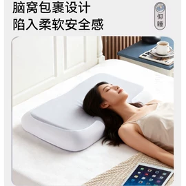 坐垫椅垫;记忆枕;靠垫/抱枕