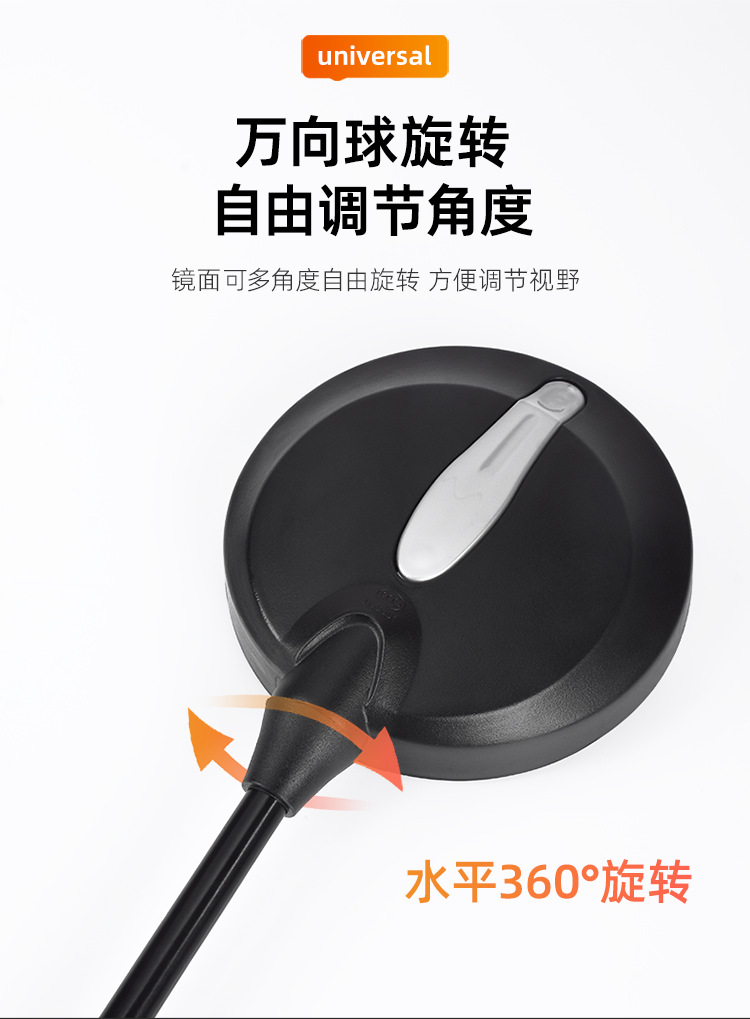 Electric car rearview mirror suitable for Yadi Tiling Emma reflector battery bicycle universal convex mirror rear mirror
