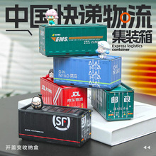 跨境迷你集装箱收纳盒合金微缩模型摆件卓搭盲盒萌粒收纳工业风