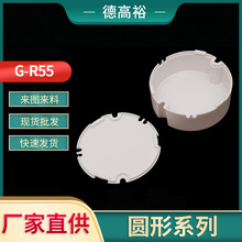 �Դ���z�⚤ LED�A�͹��z���⚤ �������Դ��ȼPC ��ɫG-R55