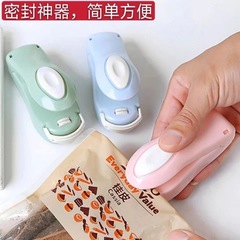 ミニシール機携帯スナックシール器手押し式電気シール器小型家庭用ビニール袋シール機