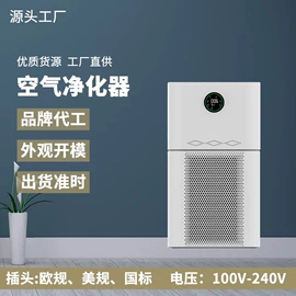 空气净化器;空气净化配件;净水器