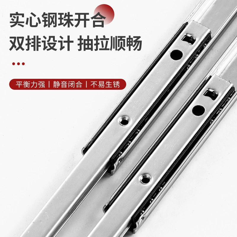 1710 pull-out slide two-section ball slide one-way internal and external tapping silent track small narrow guide rail slide