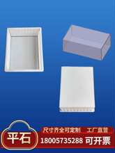 ƽʯ�·ˮ��شu����ģ�ߴ�ȫ�R·����w��ģ��������A��Ʒĥ��