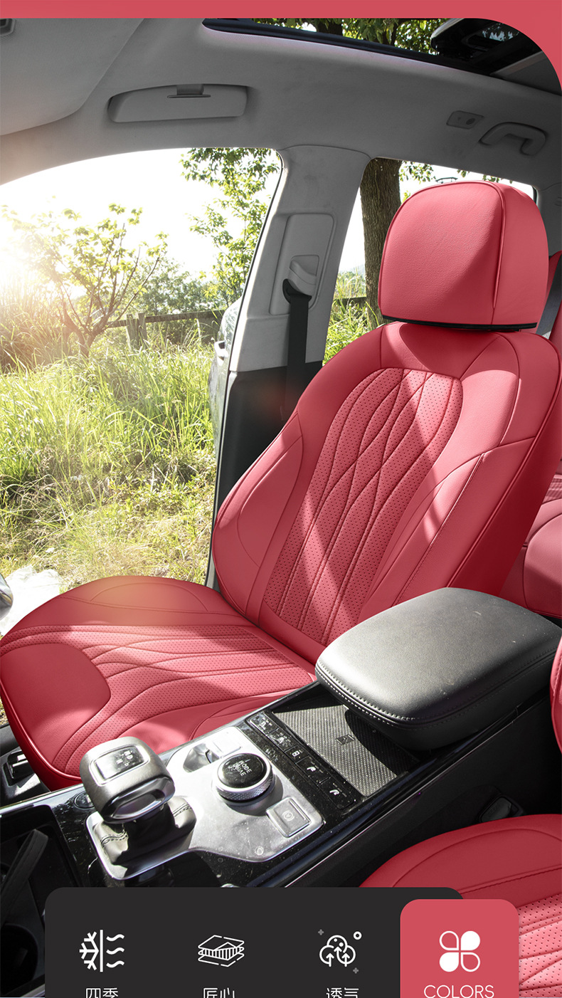 New Model Car Seat Cushion for Hongqi Hs5, Perforated Leather, Wear-Resistant, Full Surround Car Seat Cover