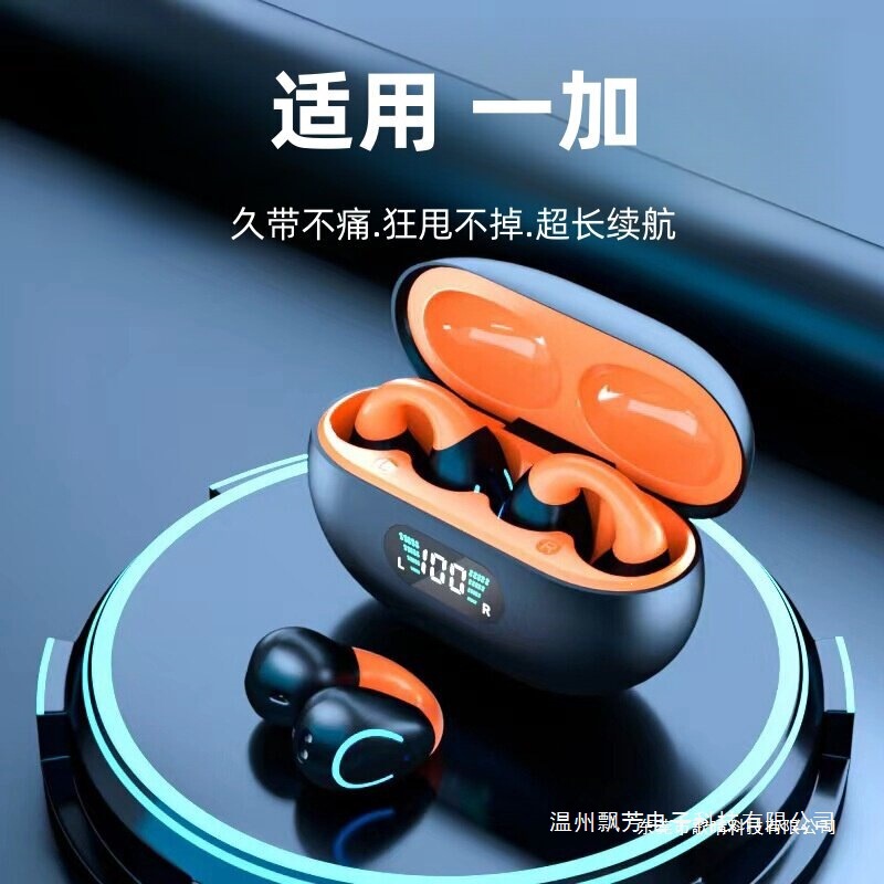 Suitable for Oppo One Plus Ace2/2V/2Pro/Ace/12/11/9 Wireless Clip-On Sports Bluetooth Headphones 10 Suitable for Oppo One Plus Ace2/2V/2Pro/Ace/12/11/9 Wireless Clip-On Sports Bluetooth Headphones 10
