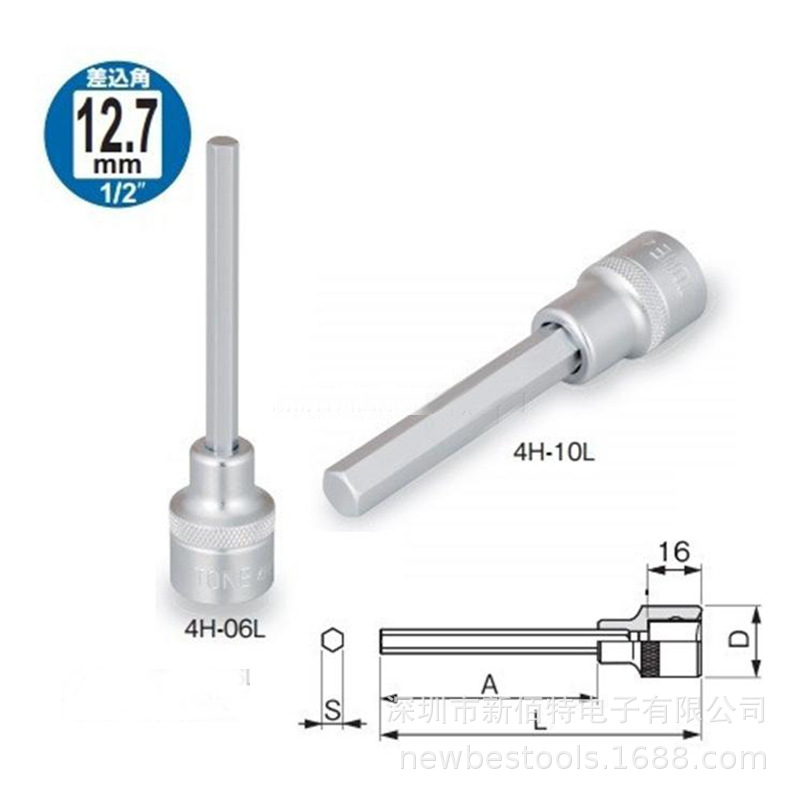 TONE六角套筒4H-08扭力套筒头1/2方孔