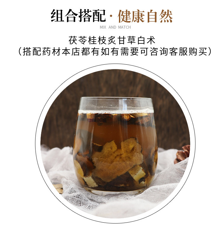 White Atractylodes Rhizome Bai Zhu Sliced Dried Herb 500g for Decoction and Soup specifications