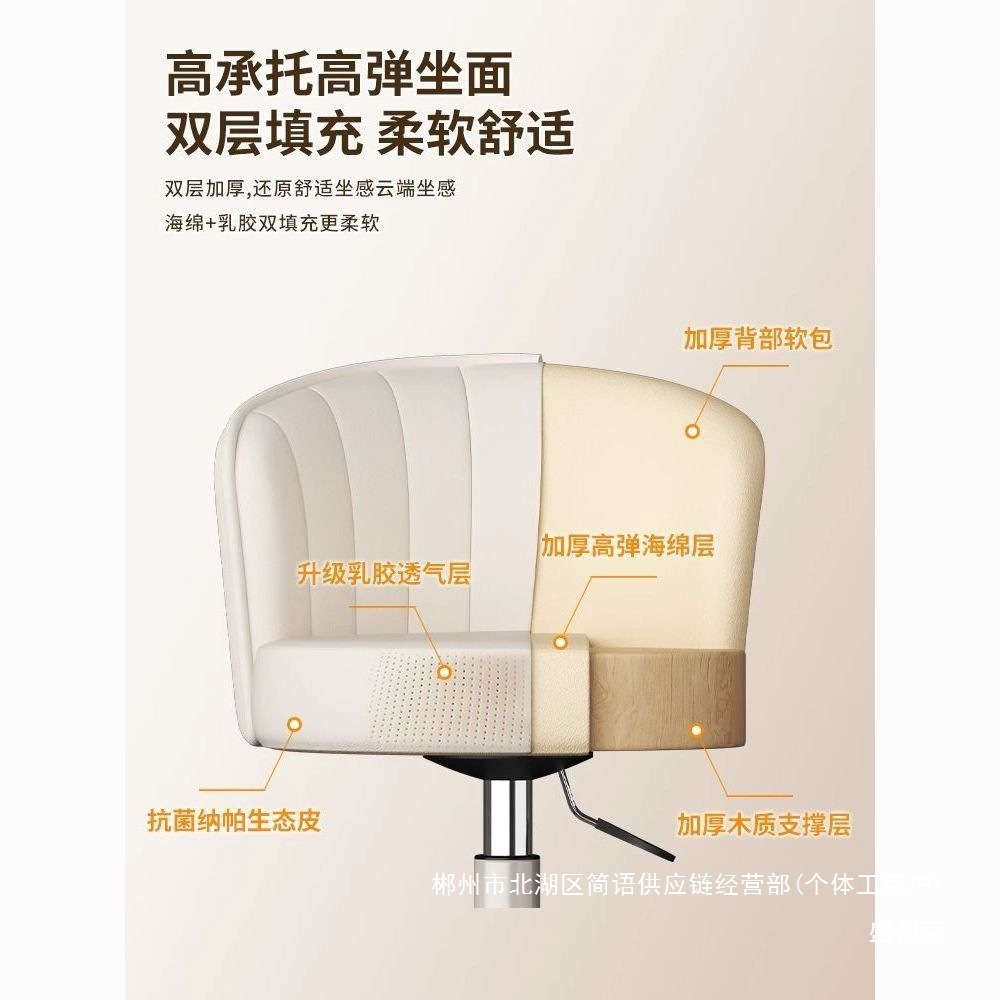 Fábrica directa simple elevación doméstica de recepción silla de bar silla de respaldo conchas perezosa ruedas universales multifuncionales