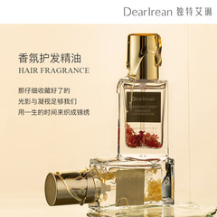 【正規品】Dr.独特のアイリンケアエッセンシャルオイルの卸売りは明るくて滑らかで香りが改善されています。