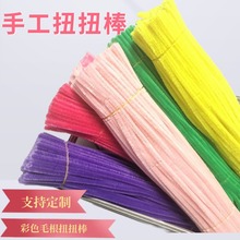 ���ܼӴ�ŤŤ���R����ɫŤŤ���H���Α�DIY�ֹ��������ϲ�ɫë�l