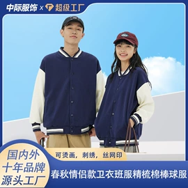 广告衫polo;广告衫T恤;广告衫卫衣