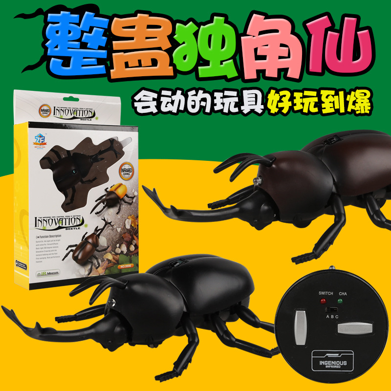 Unique Remote-Controlled Beetle and Cockroach Toys with High-Fidelity Realism, Prank Gifts for Kids, New Product Promotion