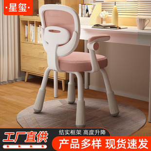 Backrest Learning Chair Home Computer Chair Four Corners Strong, Stable and Comfortable Sedentary Children's Learning Chair