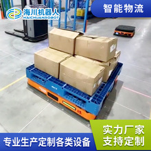 ����ʽ�LͲagvС܇�Ԅ����ܰ��\�C�����Ԅ�������a�S���|������