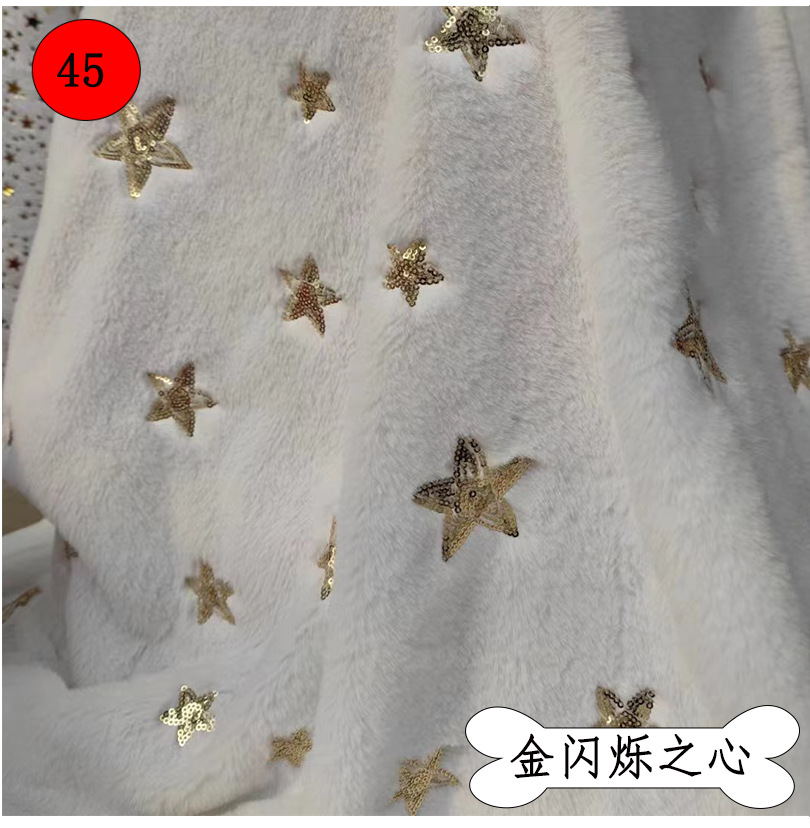 2022流行の毛の布の小さいウサギの毛のスパンコールのおもちゃの刺繍のウサギのじゅうたんのウサギの毛の生地のプリントの瀬のウサギの毛は熱いです。