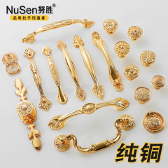 美式24K亮金色抽屜單孔全銅櫥櫃門把手歐式衣櫃純銅拉手