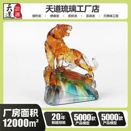 琉璃工艺品;佛像/神像;宗教法器