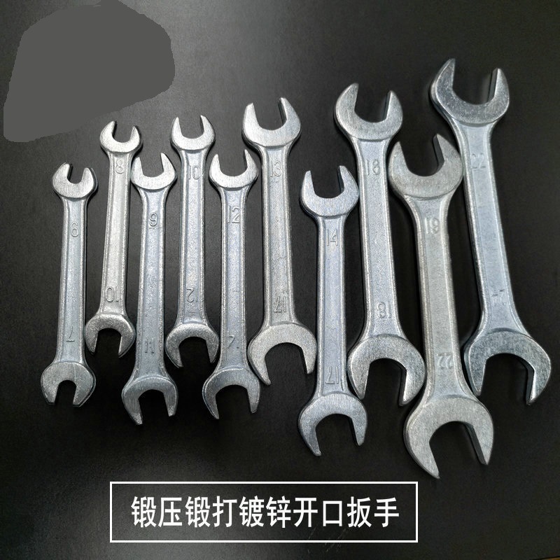 镀锌锻打两用开口扳手外六角叉口大扳手双头锻压五金配套工具