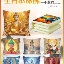 十二生肖本命佛靠垫大日如来虚空藏文殊普贤菩萨观音佛像摆件抱枕