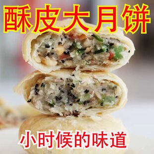 �Kʽ��Ƥ���������ʽ��֥�齷�}ɢ�b���ζ������Y����ʳ���c