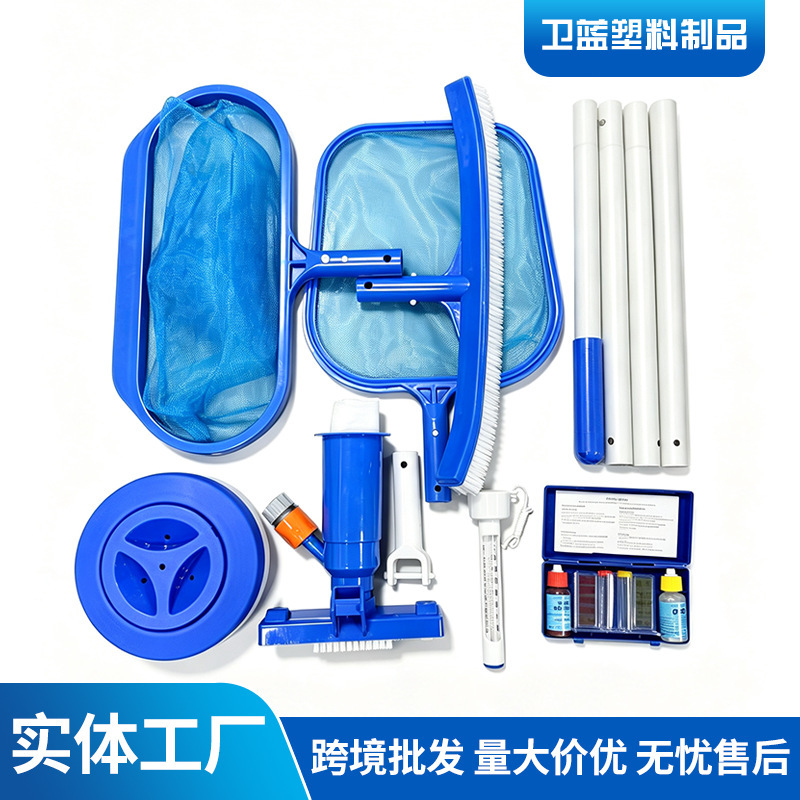 8-piece pool cleaning tool set: deep water net, shallow water net, leaf net, cleaning brush, skimmer head, dispenser box, tool set