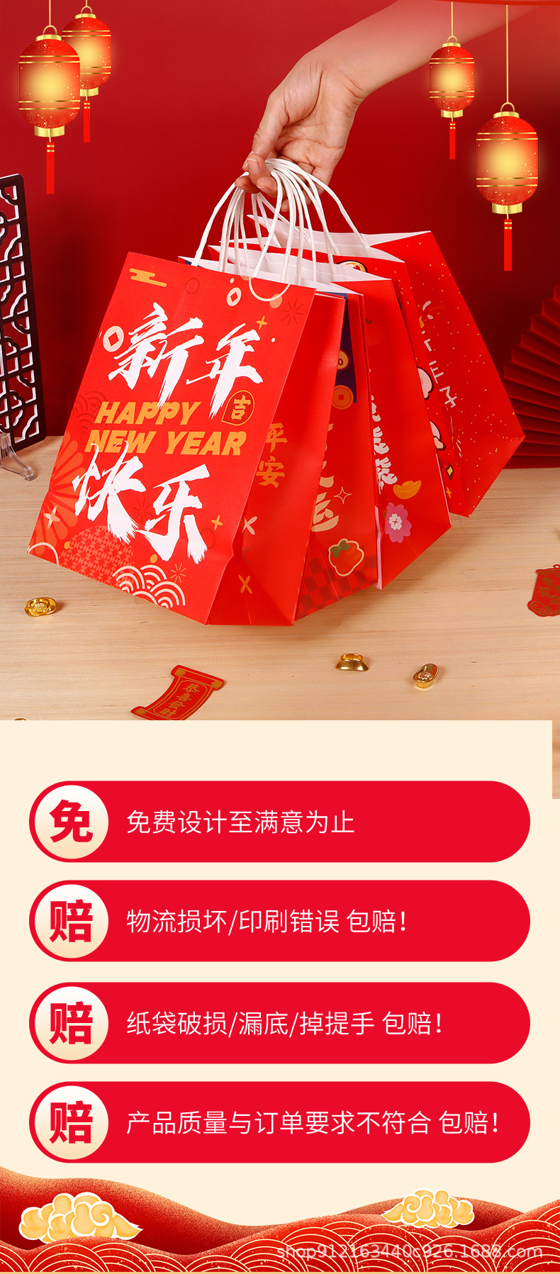 新年手提袋详情_03.jpg
