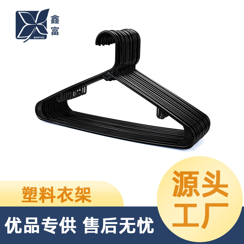 Amazon American-Style Round Tube Plastic Hangers, Thickened and Reinforced, Household Hangers, Non-Marking, Anti-Shoulder Marks, Clothes Drying Rack