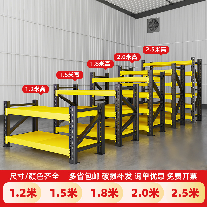 1.5米1.2米1.6米1.8米2米高货架置物架多层架超市储物落地收纳架