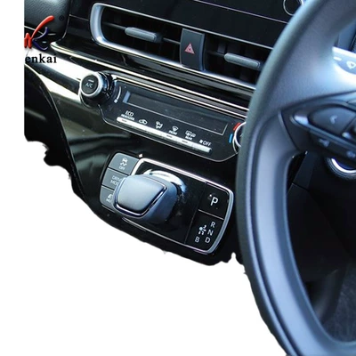 Toyota 21 Aqua modified gear: Other Automotive Exterior Supplies