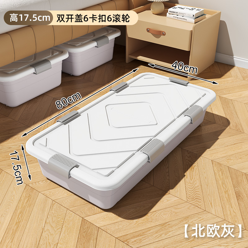 ベッド下収納ボックス、家庭用キルト収納ボックス、ベッド下ボックス、キャスターと蓋付きベッドプレイボックス、特大衣類収納ボックス|undefined