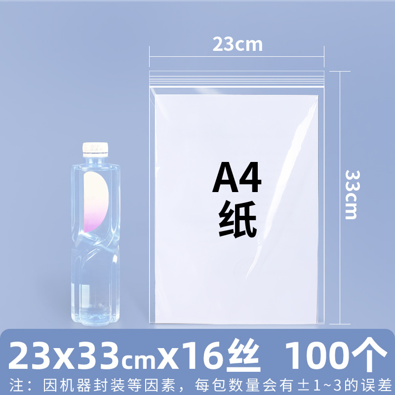 Bolsa ziplock de pe transparente personalizada 20 seda bolsa sellada de alimentos bolsa sellada de plástico bolsa sellada de plástico pequeña bolsa sellada de joyería de plástico