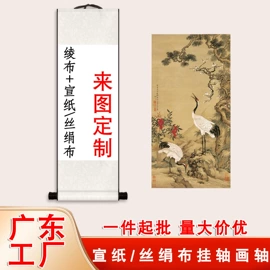现代装饰画;工艺画;相框、画框