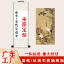 山水广东艺术装裱挂画