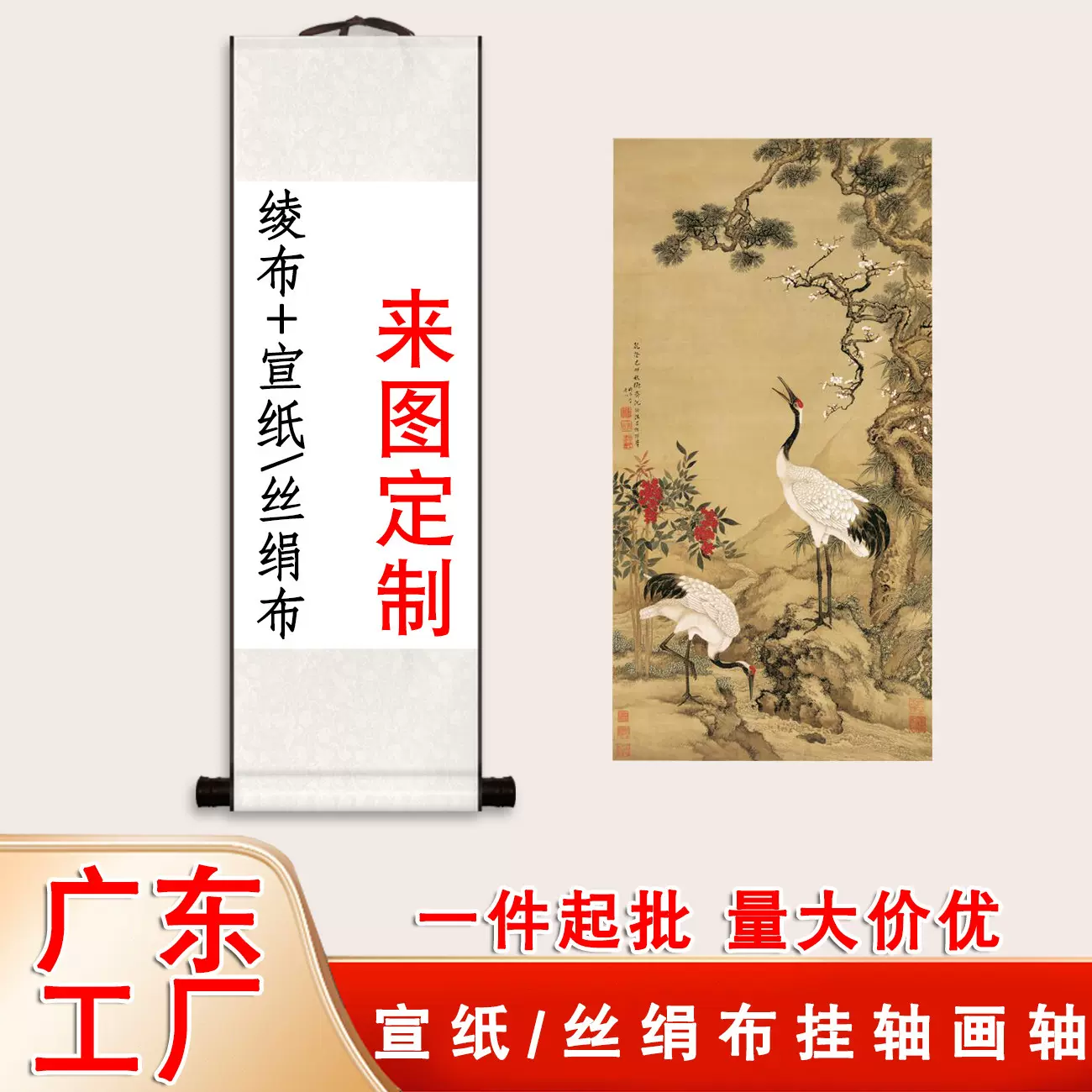 广东工厂山水字画挂画宣纸国画长卷手工装裱油画布艺术微喷装饰画