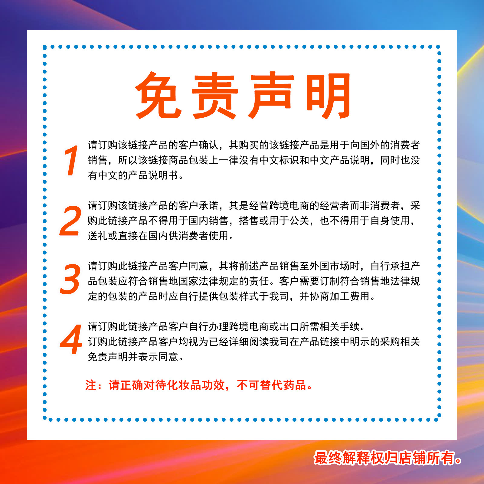 Yegbong鼠类驱赶丸包 驱鼠剂家用汽车发动机啮齿动物老鼠驱避剂详情1